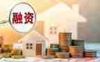 融资的合同推荐8篇