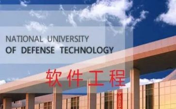 软件工程个人总结8篇