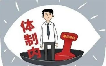 教师编入编个人总结7篇