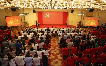 女农民入党申请书推荐7篇