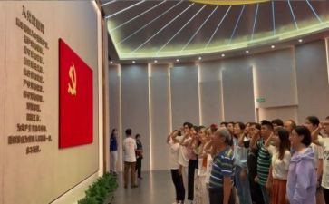 职工入党范文申请书8篇