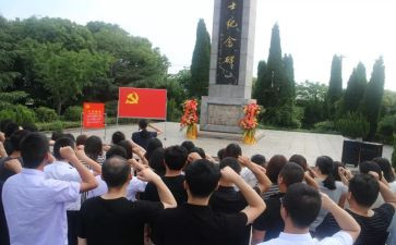 心得体会入党心得体会5篇