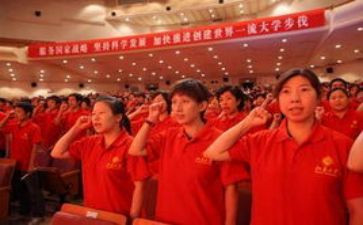 入党转正生申请书模板5篇