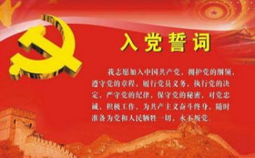 女工人入党申请书范文6篇