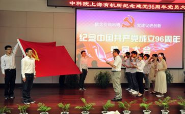 入党积极分子学习心得6篇