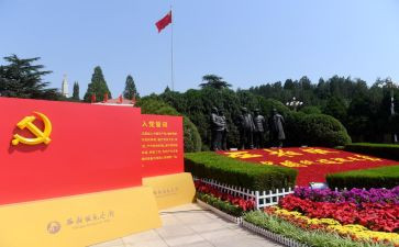 入党积极分子心得体会2000字6篇