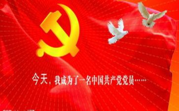入党积极分子自我鉴定精选5篇