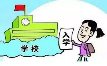 入学教育心得体会6篇
