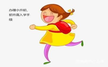 医学生入学教育心得体会8篇