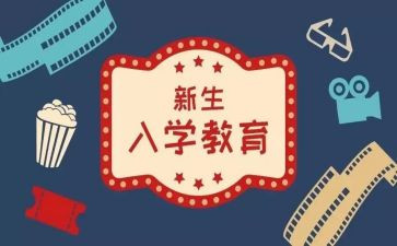 初一入学军训心得体会8篇