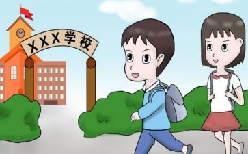 大学入学心得体会精选7篇