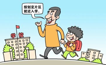 21中入学教育活动总结7篇
