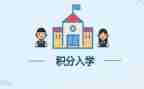 入学前班下学期工作计划参考8篇