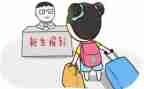 新生教育入学心得体会模板5篇