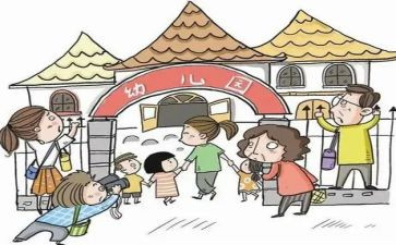 公立幼儿园入园申请书范文7篇