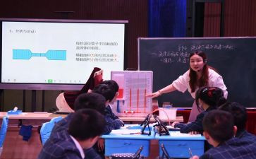 竞赛课活动总结最新6篇