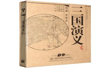 三国心得体会最新7篇
