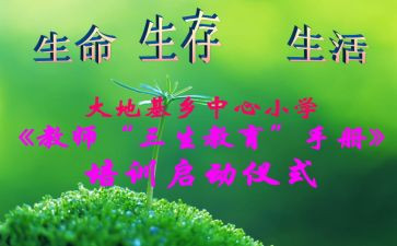 初三生活作文7篇