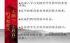 初三生活作文600字7篇