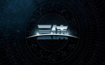 高三体会心得体会最新7篇