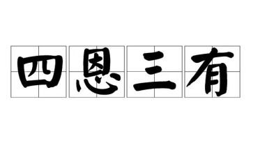 和初三有关的作文精选6篇