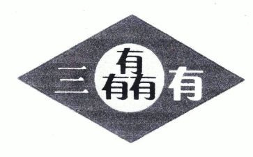 初三有关的作文600字6篇
