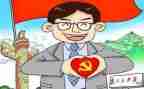 四爱三有演讲稿7篇