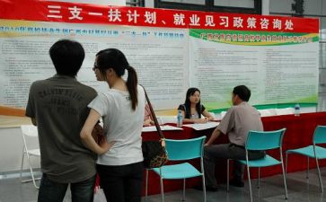 三支一扶个人总结范文6篇