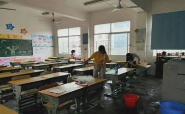 扫除心得5篇
