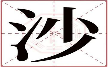 沙盘实训的心得体会8篇