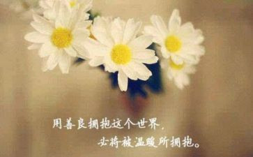 以善与恶为题的演讲稿通用8篇