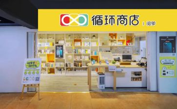 商店的教案7篇