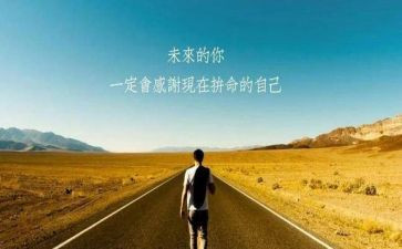 勤学上进事迹材料7篇