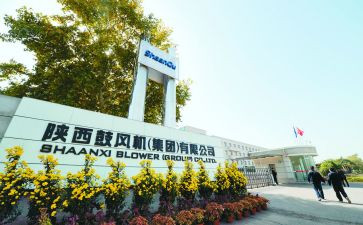 陕鼓实习报告精选5篇