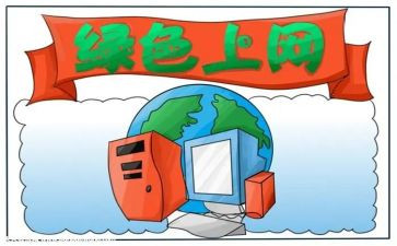 上网课的心得优质6篇