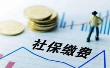 社区工作医保社保工作总结7篇