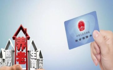 社保工作的工作计划5篇