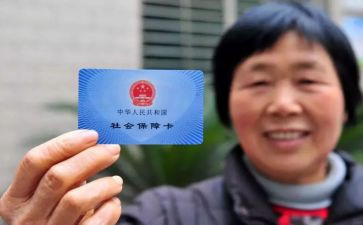 社保述职报告8篇
