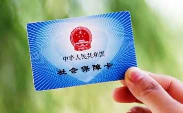 社保医保工作总结7篇