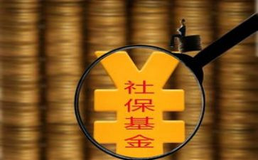 买社保签劳动合同6篇