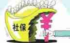 社保月工作计划参考7篇