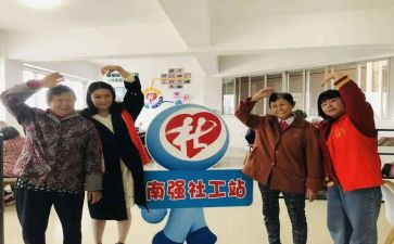大学生创业社工作计划8篇