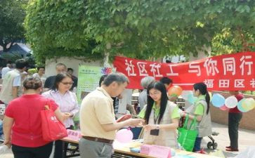 护理社工作计划通用7篇