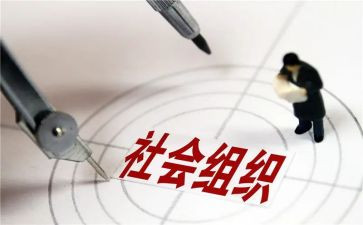 亲社会活动的心得体会最新6篇