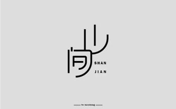 设计师的工作总结范文优秀6篇