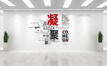 学设计心得体会最新6篇