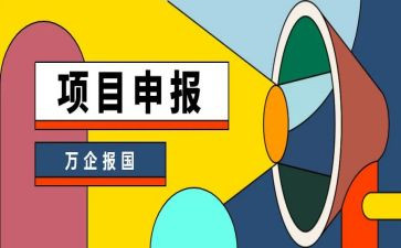 申报中学高级教师述职报告8篇