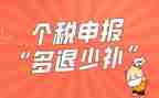 一级教师申报工作总结7篇