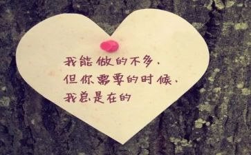 感恩身边的你演讲稿8篇