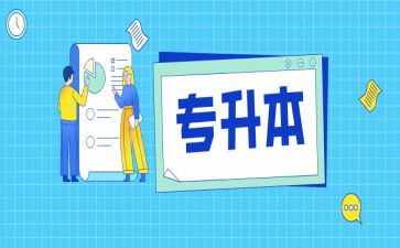 护理学专升本毕业生自我鉴定7篇